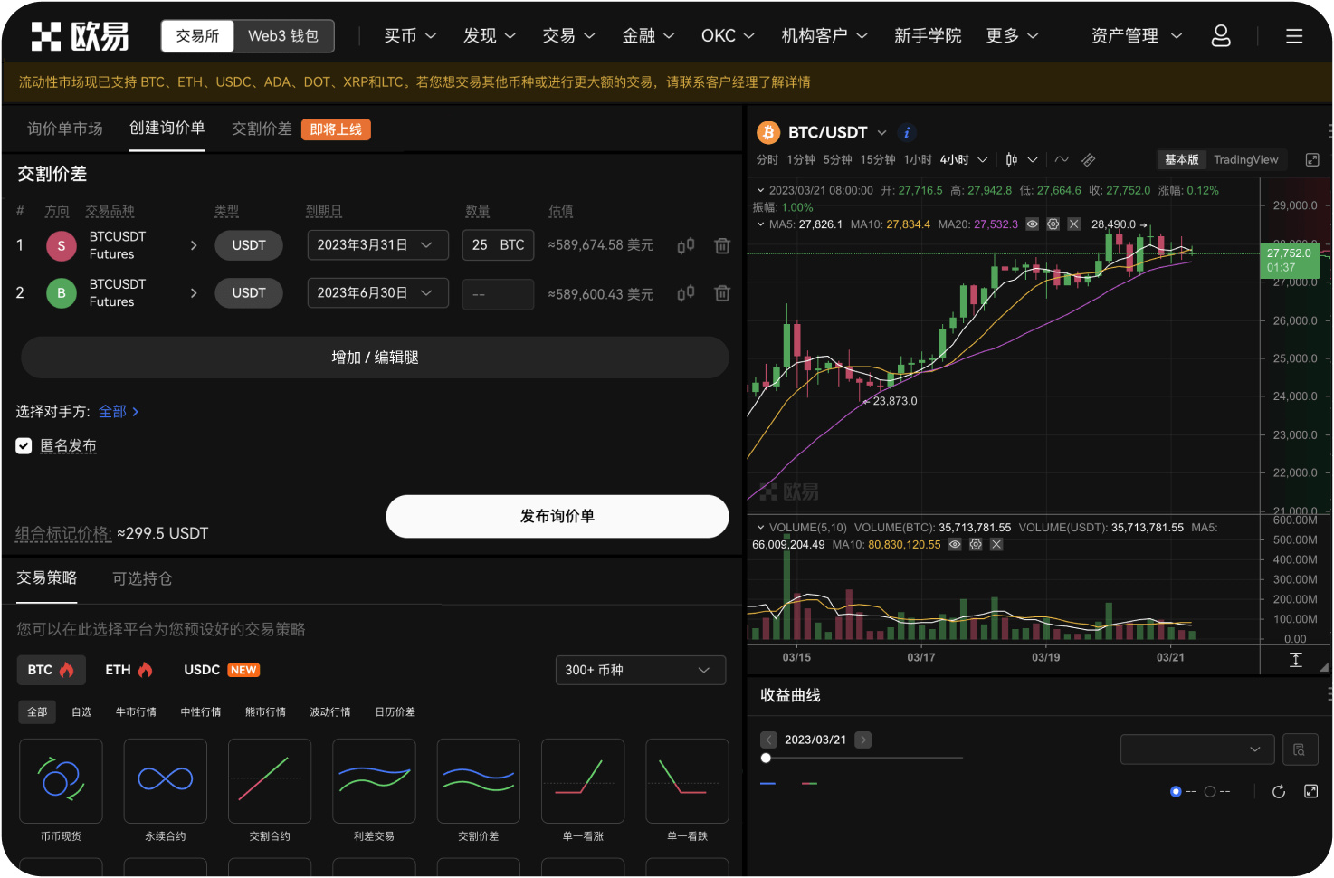 安币生态的“质押借贷”是什么